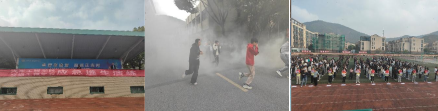 全民消防 生命至上 ——汽車工程學(xué)院組織開展消防疏散逃生演練活動(dòng)