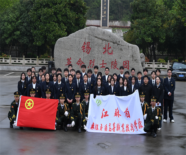 學(xué)校團(tuán)委開展“清明祭英烈 共鑄中華魂”主題團(tuán)日活動