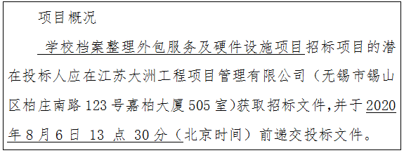 QQ圖片20200714095826.png