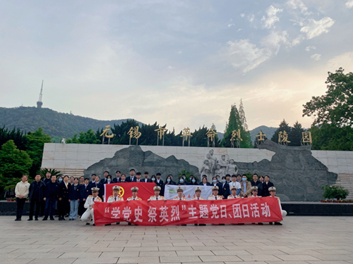 學(xué)校開展“學(xué)黨史、祭英烈”主題黨日、團(tuán)日活動(dòng)